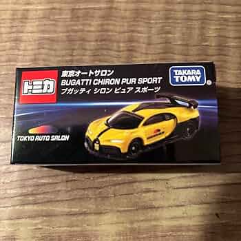 東京オートサロン2025トミカ12台スープラ/TYPE R/ブガッティ/GR86 Tokyo Auto Salon 2025 Commemorative Tomica & Tomica Netz
